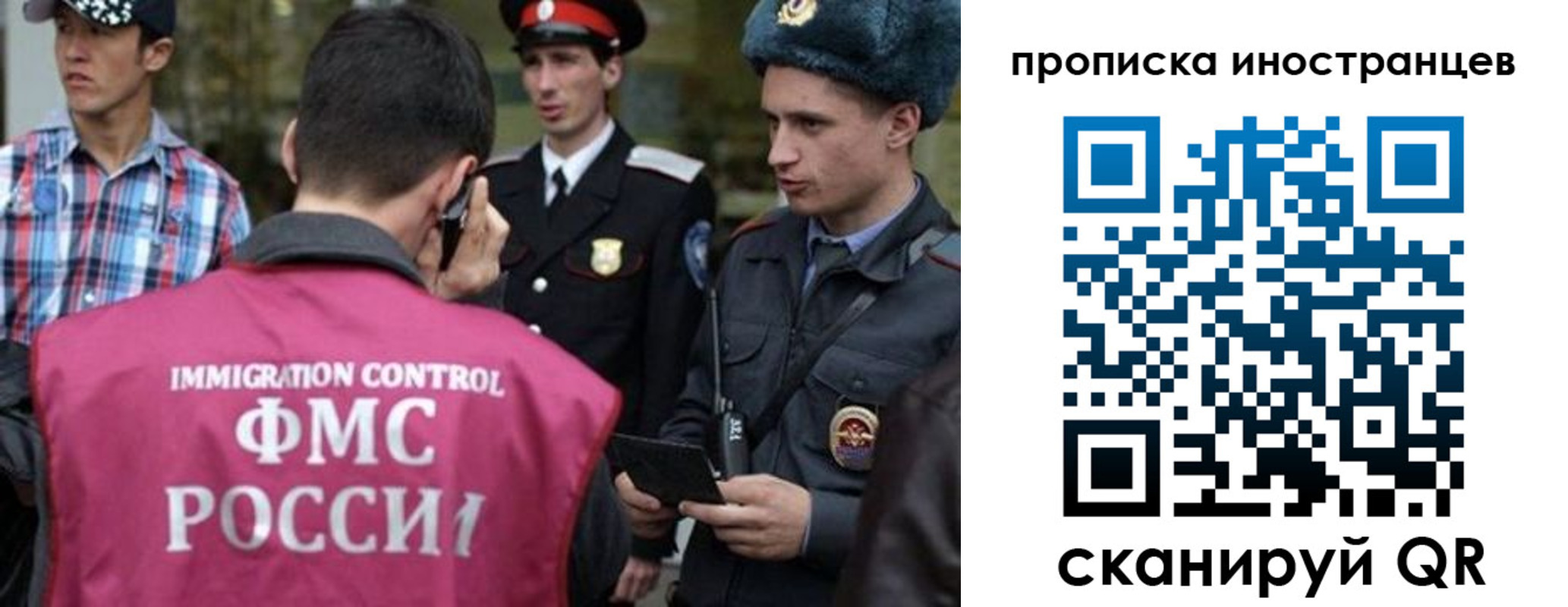 прописка поиск в Камышине