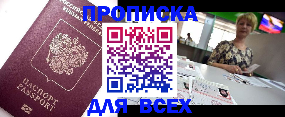 форма 3 в Камышине