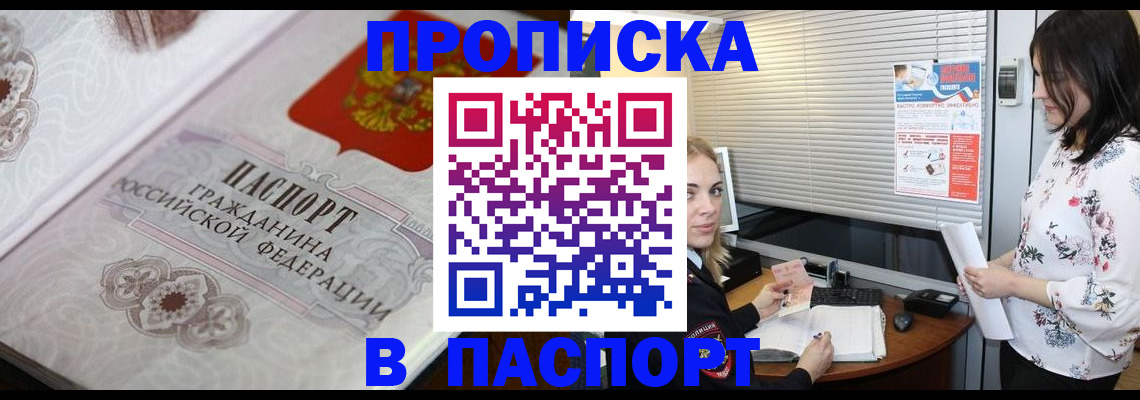 форма 3 в Камышине